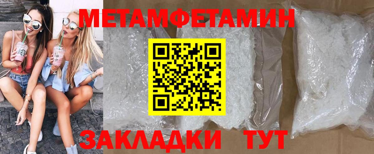 АМФЕТАМИН 98% Тара