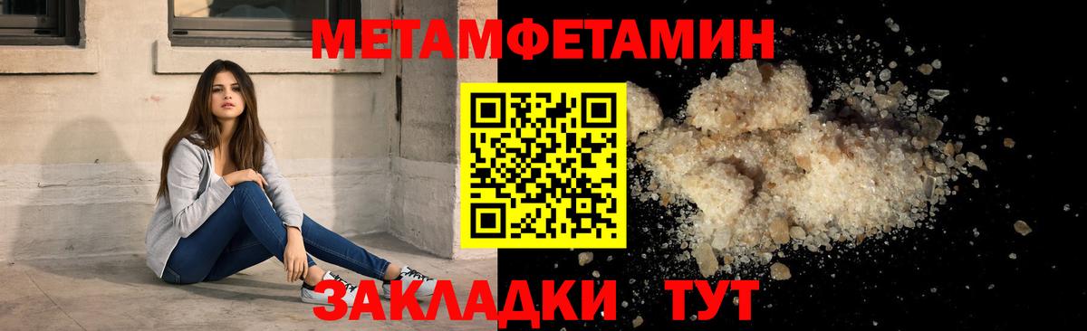 АМФЕТАМИН  АМФЕТАМИН  нарко площадка как зайти  АМФЕТАМИН 97%  Тара  Вход с VPN 