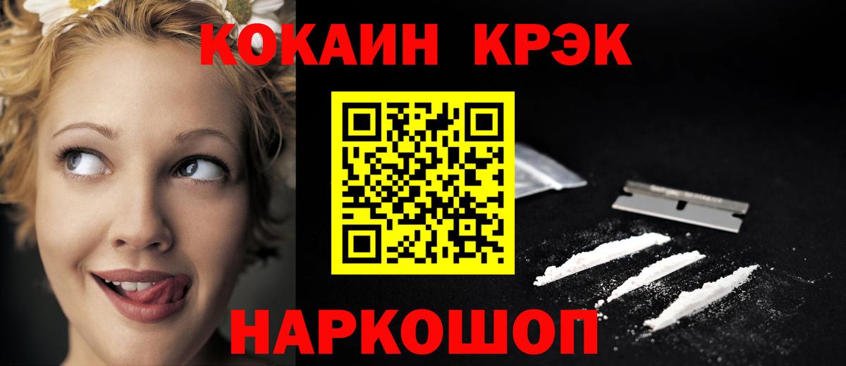 Cocaine Эквадор  Кокаин  Тара  Вход с VPN  Кокаин VHQ 