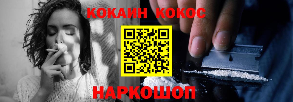 Cocaine Эквадор Тара
