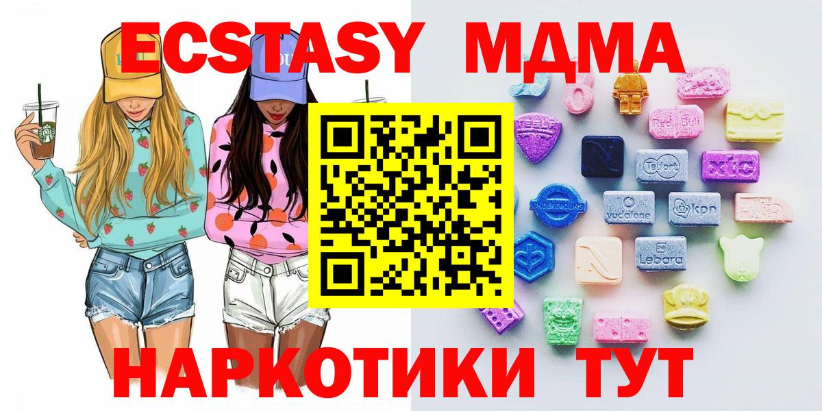 ЭКСТАЗИ Punisher Тара