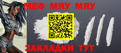 кристаллы Бузулук