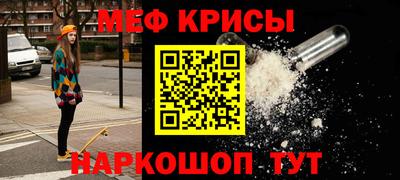 mdma Бугуруслан