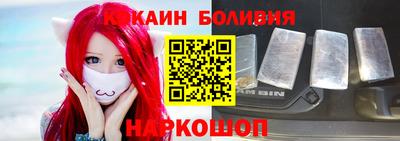 кристаллы Бузулук