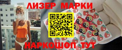 кристаллы Бузулук