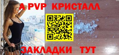 кристаллы Бузулук