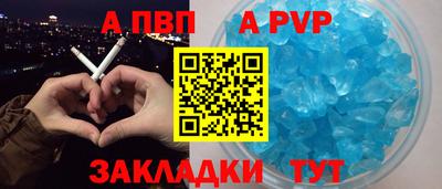 кристаллы Бузулук