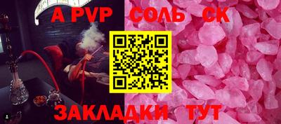 mdpv Будённовск