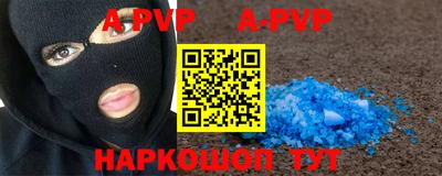 кристаллы Бузулук