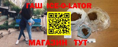 кристаллы Бузулук
