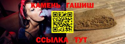 кристаллы Бузулук