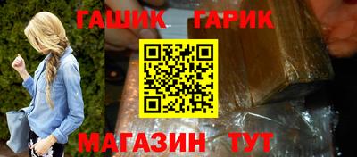 кристаллы Бузулук