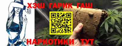 кристаллы Бузулук