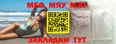 mdpv Будённовск