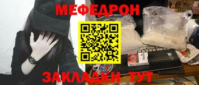 mdma Бугуруслан