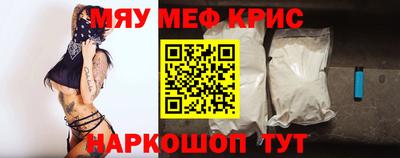 mdma Бугуруслан