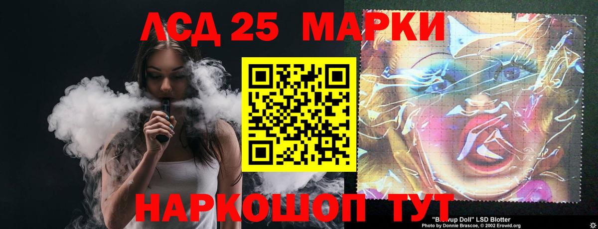 ЛСД экстази кислота Тара