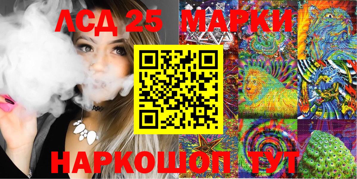 сколько стоит  Марки N-bome 1,8мг  Марки N-bome 1,8мг  Вход с VPN  Тара 