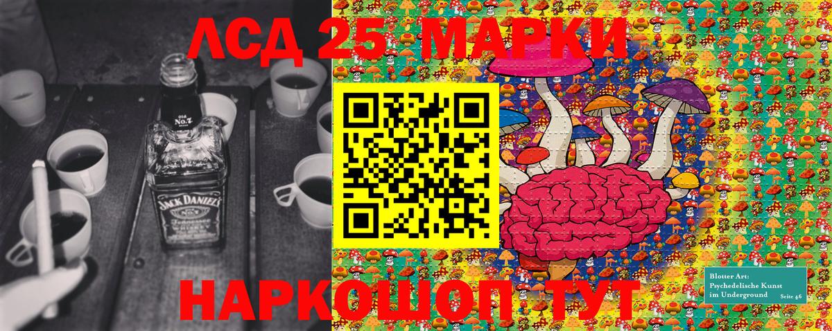Марки NBOMe 1,5мг Тара